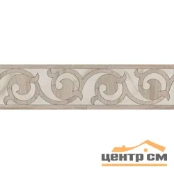 Плитка KERAMA MARAZZI Бордюр Карелли наборный 60x15,5x11 арт.ID122