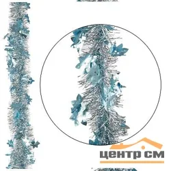 Мишура со снежинками "Новый год" 2м