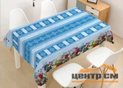 Клеенка ПВХ ПРИНТ/PRINT на тканевой основе 1,37*20м, мод.Great Way
