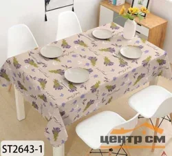 Клеенка ПВХ ПРИНТ/PRINT на тканевой основе 1,37*20м, мод.ST2643-1