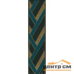 Плитка KERAMA MARAZZI Бордюр Алькала 30x7x11 арт.AD\B461\SG9322