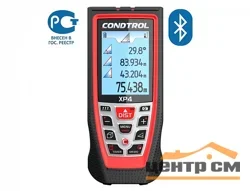 Дальномер лазерный CONDTROL XP4, 100 m