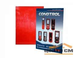 Пластина отражательная большая CONDTROL А4