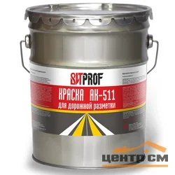 Краска ВИТ PROF для разметки дорог АК-511 красная 20 кг