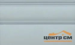 Плитка KERAMA MARAZZI Борромео Плинтус голубой 25x15x15 арт.FMB025