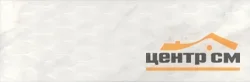 Плитка KERAMA MARAZZI Майори белый структура обрезной 30x89,5x12,5 арт.13026R