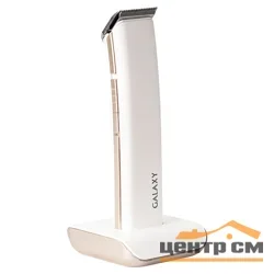 Набор для стрижки Galaxy GL 4160 белый