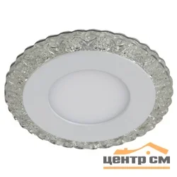 Светильник точечный ЭРА DK LED 14 SL/WH "белая подсветка" 3+3W прозрачный/белый*