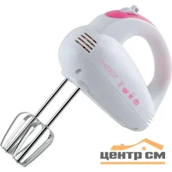 Миксер 200 Вт 5 скоростей ENERGY EN-243*