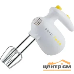 Миксер 200 Вт 5 скоростей ENERGY EN-245*