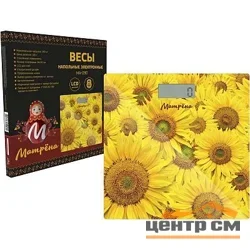 Весы напольные электронные 180 кг МАТРЁНА МА-090 подсолнухи*