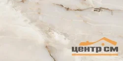 Керамогранит LAPARET Оникс Смоук светло-серый 60x120 полированный