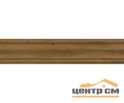 Плинтус KERAMA MARAZZI Сальветти беж тёмный 39,6x8x15,5 арт.SG5403\BTG