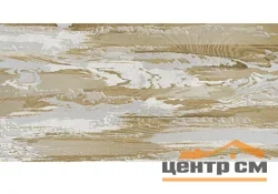 Плитка Azori GRUNGE Vitri Art Dark декор 63,0x31,5
