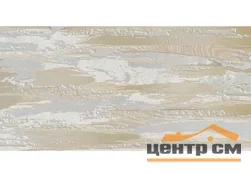 Плитка Azori GRUNGE Vitri Art Light декор 63,0x31,5