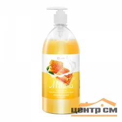 Крем-мыло GRASS Milana "Молоко и мед" 1л