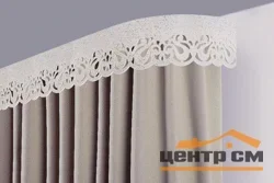 Бленда "Листея" 30м бисквит 7см