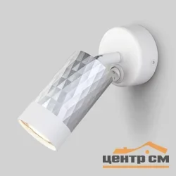 Бра СПОТЫ 20088/1 белый/серебро