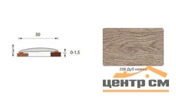Порог ИЗИ Дуб мокко 208 30 мм 0,9 м