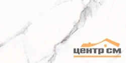Керамогранит CERSANIT Lorenzo белый 29,7x59,8 арт. 16316