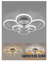 Светильник управляемый светодиодный EUROPA 132W 6R-800х600х125-WHITE/BLACKCHROME-220-IP20