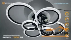 Светильник управляемый светодиодный EUROPA 132W 6R-790/560-ON/OFF-WHITE/WHITE-220-IP20