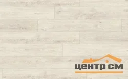 Ламинат EGGER 33 класс CLASSIC Дуб Кортина белый 193х1292х8 арт.EPL034 (с фаской) (новый замок CLIC it)