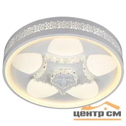 Люстра Castillo 39074-500, LED 130W