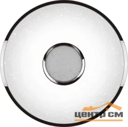 Светильник светодиодный "звездное небо" с пультом 70W 3000К-6000K, AL5100 Feron