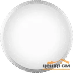 Светильник светодиодный "звездное небо" с пультом 70W 3000К-6000K, AL5300 Feron