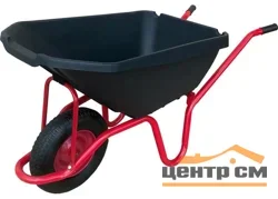 Тачка строительная одноколесная Variant, усиленная, с ЧЕРНЫМ ПЛАСТИКОВЫМ корытом, вместительность 120 л, грузоподъемность 200 кг, Рама 32*1,5