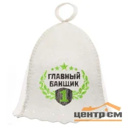 Шапка «Главный банщик» Эко, БАННАЯ ЛИНИЯ