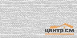 Плитка BELANI Эклипс Лилиум серый декор 25x50
