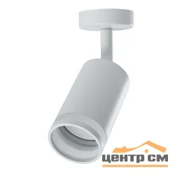 Светильник СПОТЫ ML231 под лампу GU10, белый FERON