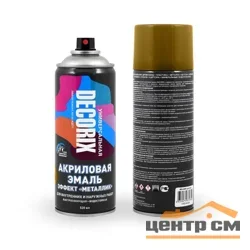 Краска аэрозольная универсальная акриловая с металлическим эффектом Decorix античная бронза 520 мл