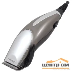 Машинка для стрижки волос ENERGY EN-717