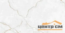 Керамогранит LAPARET Торсо голд полированный 60х120