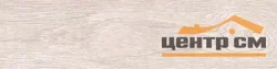 Керамогранит LAPARET Витус белый 14,7х59,4