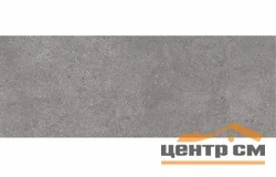 Столешница без отверстий KERAMA MARAZZI Фондамента серый 48*111 арт.PL4.DL500900R\120
