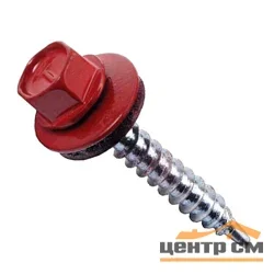 Саморез кровельный 4,8x19 сверло №2 (красное вино) RAL 3005 (уп 250шт) DAXMER