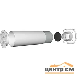 Клапан приточный D125, 12,5КП1, ЭРА
