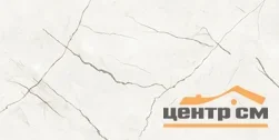 Керамогранит LAPARET Алис Крема 60х120 Полированный