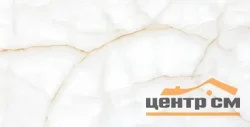 Керамогранит LAPARET Оникс Клауди 60х120 Полированный
