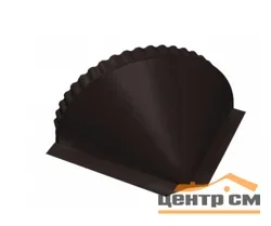 Заглушка конька полукруглого торцевая (Kонусная) Стальной бархат, RAL 9005 (чёрный), GL