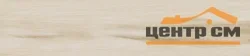 Керамогранит AlmaCeramica Linden 200*900 арт.GFU92LND40R