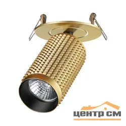 Светильник точечный Сонекс 370750 SPOT NT21 000 золото IP20 GU10 50W 220V MAIS*