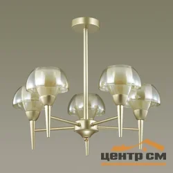Люстра 4446/5C COMFI LN20 156 матовое золото, янтарный E14 5*40W 220V LIZBETH*