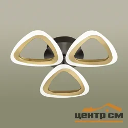Люстра потолочная 4571/42CL LEDIO LN21 черный, золотой LED 2670Лм 42W 3000-6000K 220V RHEA*