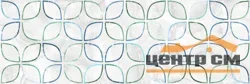 Плита GLOBAL TILE Bienalle орнамент стена 25*75 арт. GT2575/009