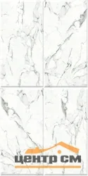 Панель ПВХ 0,25*2,7м фотопечать 8231 Натуральная плитка (Natural Tiles) 8мм С
